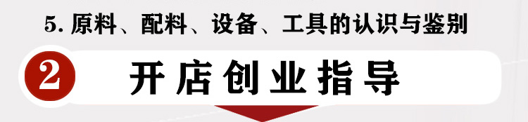 荣佳油炸小吃培训