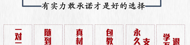 荣佳特色杂酱面培训