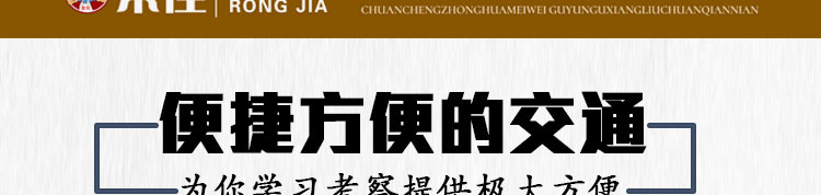 荣佳特色杂酱面培训