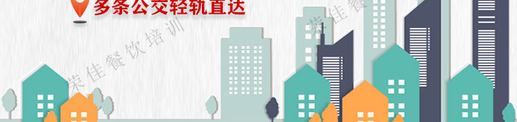 荣佳特色杂酱面培训
