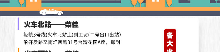荣佳特色杂酱面培训